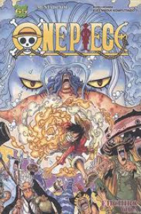 Image of one piece  65