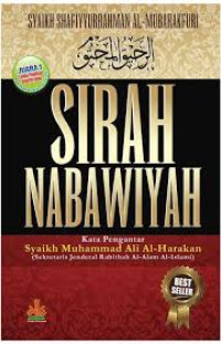 Image of sirah nabawiyah