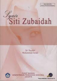 Image of syair siti zubaidah